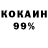 Кетамин VHQ boomzi