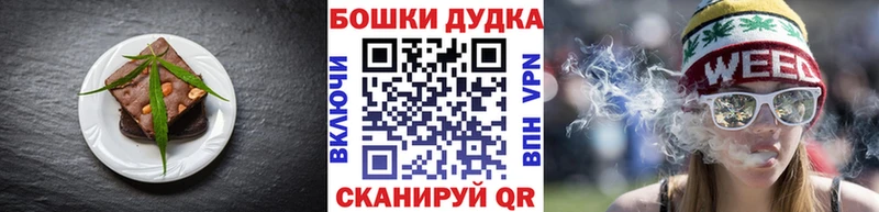 купить наркотики цена  Каргат  Печенье с ТГК конопля 