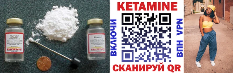shop Telegram  Каргат  КЕТАМИН ketamine 