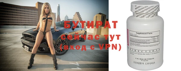 бутират Алзамай