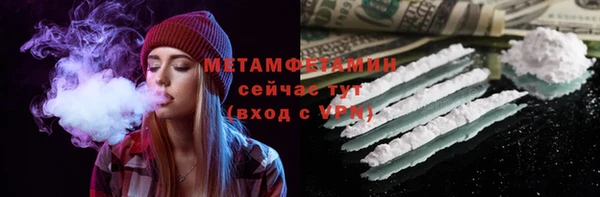 Альфа ПВП Алексин