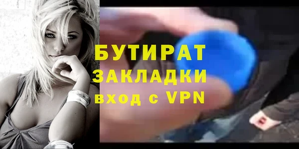 мефедрон мука Рославль