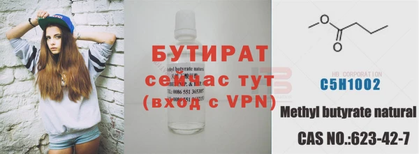 Альфа ПВП Алексин