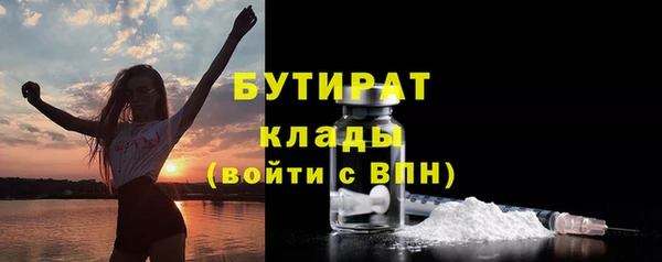 бутират Алзамай