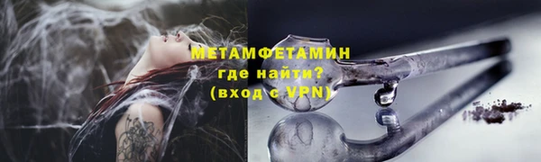 мефедрон Россошь