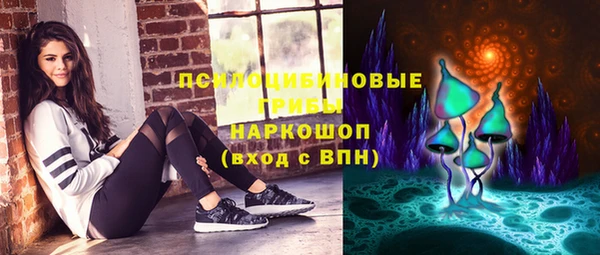 мефедрон мука Рославль