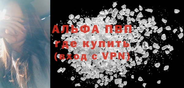 Альфа ПВП Алексин