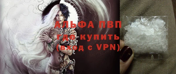 Альфа ПВП Алексин