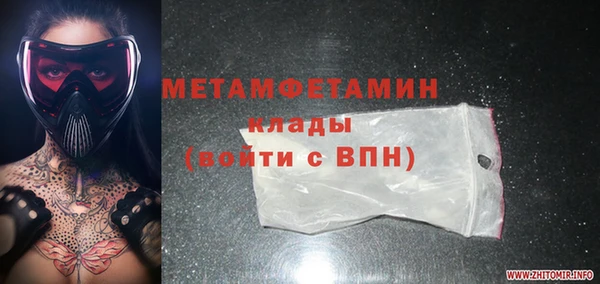 Альфа ПВП Алексин
