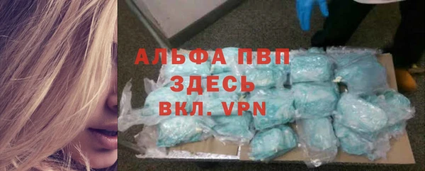 бутират Алзамай