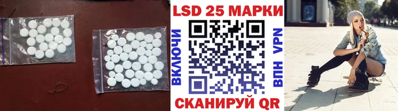 LSD-25 экстази кислота  купить наркотики цена  Каргат 