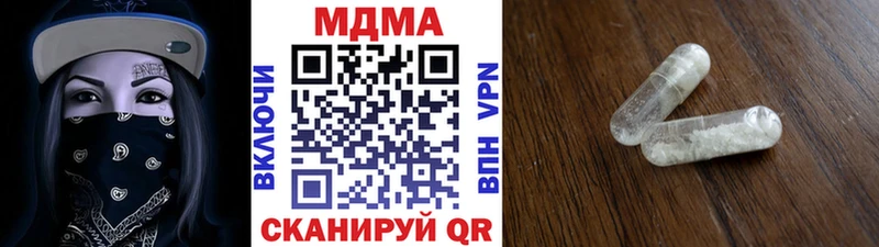 МДМА молли  Каргат 