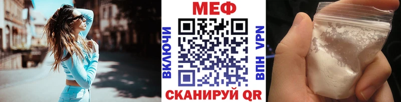 купить наркотик  mega ссылки  Мефедрон 4 MMC  Каргат 