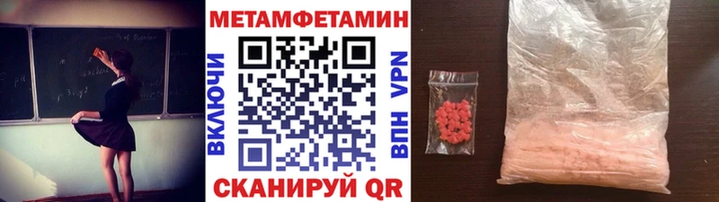 блэк спрут зеркало Каргат Первитин винт