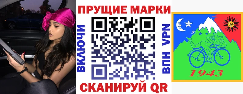 Наркотические марки 1,8мг  Каргат 
