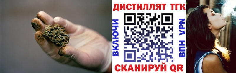 Дистиллят ТГК жижа  купить закладку  Каргат 